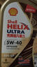 殼牌（Shell）超凡喜力金光影 全合成機油 5W-40 API SP 1L 曬單實(shí)拍圖