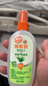 雷達（Raid）歐護基孔肯雅熱驅蚊液2瓶 （清爽蘆薈100ml*2）花露水 驅蚊水 曬單實(shí)拍圖