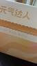 元氣達人腳踝熱敷貼三陰交艾灸貼足跟暖腳貼暖貼艾草足貼自發(fā)熱神器5袋/盒 曬單實(shí)拍圖