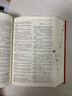 現代漢語(yǔ)詞典第7版2025新版贈多功能數字詞典1年使用權 商務(wù)印書(shū)館最新版中小學(xué)生語(yǔ)文常備工具書(shū) 可搭購教材教輔現漢7古漢語(yǔ)常用字字典牛津高階英語(yǔ)詞典作文書(shū)成語(yǔ)古代漢語(yǔ)詞典 曬單實(shí)拍圖