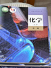 新版高中課本化學(xué)全套5本人教版化學(xué)必修第一二冊選擇性必修123冊高一高二高三化學(xué)必修12+選修123一二三高中化學(xué)新課改教材全五本 化學(xué) 必修+選修 全套5本 曬單實(shí)拍圖