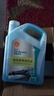 殼牌（Shell）汽車(chē)玻璃水去油膜雨刮水強力去污除蟲(chóng)膠鳥(niǎo)糞寶馬奧迪通用 2L*2瓶 曬單實(shí)拍圖
