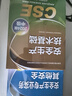 備考2026中級注冊安全工程師教材2025應急管理出版社注安師2025年官方教材應急部其他建筑化工金屬冶煉金屬與非金屬礦山煤礦道路法律法規技術(shù)基礎生產(chǎn)管理安全教材歷年真題試卷習題集考點(diǎn)速記網(wǎng)課 其他安 曬單實(shí)拍圖