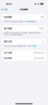 Apple/蘋(píng)果 iPhone 16 Pro（A3294）256GB 白色鈦金屬 支持移動(dòng)聯(lián)通電信5G 雙卡雙待手機 曬單實(shí)拍圖