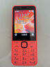 諾基亞（NOKIA）220 4G 移動(dòng)聯(lián)通電信全網(wǎng)通 2.8英寸雙卡雙待 直板按鍵手機 老人老年手機 學(xué)生手機 橘色 曬單實(shí)拍圖