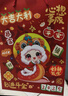 JOYSTONE地球儀3d立體小學(xué)生用開(kāi)學(xué)季兒童8-12男10女孩生日禮物7-14歲 天貓精靈粉【AR+禮盒+充電款】 新年禮物六一兒童節小女童9生6歲 曬單實(shí)拍圖