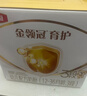 伊利奶粉金領(lǐng)冠3段育護非960g/400g/1200g幼兒配方奶粉盒裝 3段1200g*4提 曬單實(shí)拍圖