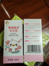 寶寶金水祛痱止癢花露水180ml 兒童防護噴霧 曬單實(shí)拍圖