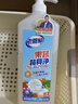 老管家果蔬餐具凈1.28kgA類(lèi)洗潔精家用食品級果蔬奶瓶清洗劑洗滌靈海鹽 曬單實(shí)拍圖