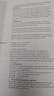 正版現貨 新概念英語(yǔ)教材一二三四冊全套1234冊教材學(xué)生用書(shū)新概念英語(yǔ)練習冊英語(yǔ)教材新概念英語(yǔ)1234全套一二三四練習冊中小學(xué)培訓教材小學(xué)教輔中學(xué)教輔英語(yǔ)零基礎入門(mén)書(shū)籍音頻聽(tīng)力訓練書(shū)自學(xué)英語(yǔ)外研社 新 曬單實(shí)拍圖