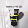 歐萊雅（LOREAL）男士洗面奶控油清痘深層清潔磨砂抗黑頭角質(zhì)氨基酸潔面乳男青少年 炭爽控油雙效潔面膏100ml+50mlx2 曬單實(shí)拍圖
