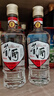 董酒【自飲小酌】白標 董香型白酒 老八大名酒 經(jīng)典復刻光瓶 54度 125mL 1瓶 曬單實(shí)拍圖