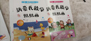 新蒙氏數(shù)學(xué)貼貼畫(huà)（全套6冊(cè)）2-6歲幼兒數(shù)學(xué)早教啟蒙學(xué)前教育手工貼紙玩具圖書(shū)智力開(kāi)兒童讀物課外書(shū)課外自主閱讀讀物省錢(qián)卡上書(shū)香節(jié)閱讀節(jié) 暑假作業(yè) 一升二暑假銜接 小升初暑假銜接 曬單實(shí)拍圖