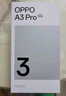 OPPO A3 Pro 12GB+512GB 遠山藍 耐用戰(zhàn)神 滿級防水 超抗摔護眼屏 5G 老人智能 AI手機 曬單實拍圖