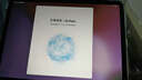 蘋(píng)果Apple iPad Air7 蘋(píng)果平板電腦 11英寸 2025新款 M3芯片 ipadair 11英寸 星光色 512GB WiFi版+Pencil Pro筆套餐 曬單實(shí)拍圖