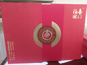 五糧液股份 福喜迎門(mén) 紅福 濃香型白酒52度 500ml*2瓶 禮盒裝 中秋送禮 曬單實(shí)拍圖