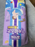 安兒樂(lè )（Anerle）魔力吸吸拉拉褲XL40片*2(12-17kg)透氣大吸量尿不濕【夜用專(zhuān)研】 曬單實(shí)拍圖