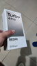 小米（MI）REDMI Turbo 4 Pro 第四代驍龍8s 7550mAh長續(xù)航 12GB+256GB 黑色 小米紅米5G手機 曬單實拍圖