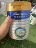 美素佳兒（Friso）皇家幼兒配方奶粉3段（1-3歲幼兒適用）800g*3 乳鐵蛋白 (新國標) 曬單實(shí)拍圖