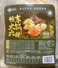 和蓉匯暢享火鍋六拼凈重2斤固形物70%冷藏火鍋套餐牛肚千層黃喉鴨腸生鮮 曬單實(shí)拍圖