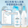 凈佰俐次氯酸消毒液噴霧500ml*4瓶非84無(wú)酒精水果蔬菜環(huán)境馬桶寵物 曬單實(shí)拍圖