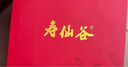 壽仙谷【鎮店爆款】雙11去壁專(zhuān)利破壁孢子粉 營(yíng)養保健品強免疫 禮品 2g*90包*2盒【半年量】 曬單實(shí)拍圖