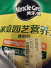 美樂(lè )棵 通用營(yíng)養土養花花肥種植土花土肥料種菜土盆栽綠植專(zhuān)用土壤8L 曬單實(shí)拍圖