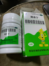 阿泰寧 酪酸梭菌活菌膠囊420㎎*30粒/盒 用于急慢性腹瀉消化不良腸道菌群紊亂OTC成人益生菌 腸胃消化用藥 曬單實(shí)拍圖