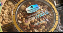 金秋朗月堅果禮盒 1.65kg 1.65kg 曬單實(shí)拍圖