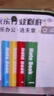 天章(TANGO)A4軟抄本筆記本考研記事本 日記辦公會(huì )議本寫(xiě)作紀要錯題練習本 40張/5本混色 學(xué)習辦公用品 曬單實(shí)拍圖