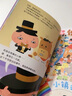 暖房子繪本暖房子游樂(lè)園屁屁偵探系列（套裝7冊(cè)）限量贈(zèng)送屁屁偵探定制貼紙暑假作業(yè) 一升二暑假銜接 小升初暑假銜接 曬單實(shí)拍圖