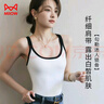 貓人（MiiOW）24新款女士吊帶背心女短款T恤細肩帶撞色條紋露臍打底衫內搭 白色 曬單實(shí)拍圖