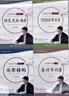 六品堂楷書(shū)練字帖臨摹全套成年楷書(shū)入門(mén)基礎訓練練字神器成人男生女生字體漂亮控筆筆畫(huà)筆順?shù)摴P硬筆書(shū)法專(zhuān)用 曬單實(shí)拍圖