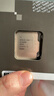 英特爾(Intel) i5-12490F 酷睿12代 處理器 6核12線(xiàn)程 單核睿頻至高可達4.6Ghz 20M三級緩存 臺式機CPU 曬單實(shí)拍圖