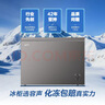 容聲（Ronshen）300升冰柜家用減霜大容量臥式頂開門冰柜一級(jí)能效冷藏冷凍轉(zhuǎn)換囤貨冰箱BD/BC-300ZMSMA國(guó)家補(bǔ)貼 曬單實(shí)拍圖