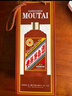 茅臺（MOUTAI）貴州茅臺酒龍年兔年虎年牛年鼠豬狗雞猴羊馬蛇年十二12生肖紀念白酒 茅臺龍年生肖紀念酒 生肖紀念酒500ml 曬單實(shí)拍圖
