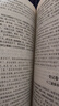 【完整無(wú)刪減】史記全6冊(cè)原著正版書(shū)籍司馬遷原版全集加譯文全注全譯版高中青少年版學(xué)生版白話(huà)文 曬單實(shí)拍圖