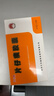 [片仔癀] 片仔癀膠囊 0.3g*12粒/盒 科學(xué)保肝護肝 曬單實(shí)拍圖
