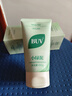 BUV黃子韜綠泥氨基酸洗面奶男女士保濕控油去黑頭收毛孔潔面深層清潔 曬單實(shí)拍圖