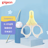 貝親（Pigeon）指甲剪 嬰兒指甲剪 新生兒專(zhuān)用指甲剪刀 0-3月使用 1026204 曬單實(shí)拍圖
