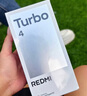 小米 REDMI Turbo 4 國家補貼 天璣 8400-Ultra IP68防水 12GB+256GB 祥云白 曬單實(shí)拍圖