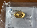菜百首飾 20g金元寶足金Au999.9投資金條黃金福字元寶金條收藏 投資元寶 20克 曬單實(shí)拍圖