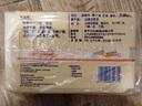 美弍玖（B-29）洗衣皂國產(chǎn)252g*10塊肥皂美貳玖b29內衣皂寶寶皂增白留香耐用 國產(chǎn)252g*10塊 曬單實(shí)拍圖