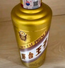 茅臺（MOUTAI）金王子 53°500ml醬香型白酒【新老款隨機發(fā)貨】贈禮品袋 53%vol 500mL 6瓶 原箱 曬單實(shí)拍圖