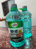 龜牌（Turtle Wax）硬殼玻璃水0度汽車(chē)去油膜強力去污除蟲(chóng)膠鳥(niǎo)糞雨刮水通用2L*2瓶 曬單實(shí)拍圖