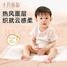 十月結晶嬰兒一次性隔尿墊160片33*45cm透氣防水?huà)雰耗驂|護理墊 熊貓寶寶 曬單實(shí)拍圖