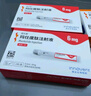 【4周劑量】信爾美 瑪仕度肽注射液 0.5ml:6mg*2支/盒 2盒裝 曬單實(shí)拍圖