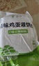 悅味紀 潼關(guān)千層餅1kg 共10個(gè) 肉夾饃餅胚 早餐半成品 速食 曬單實(shí)拍圖