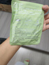 中葆堂葉黃素蒸汽眼罩50片/盒 熱敷眼罩遮光自發(fā)熱緩解眼舒適睡眠疲勞 曬單實(shí)拍圖