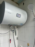 海爾（Haier）智家出品Leader統帥熱水器電熱水器40升家用儲水式衛生間洗澡小戶(hù)型租房?jì)?yōu)選上門(mén)安裝防電墻專(zhuān)利LC 40L 2200W 團購咨詢(xún)客服LC2 曬單實(shí)拍圖